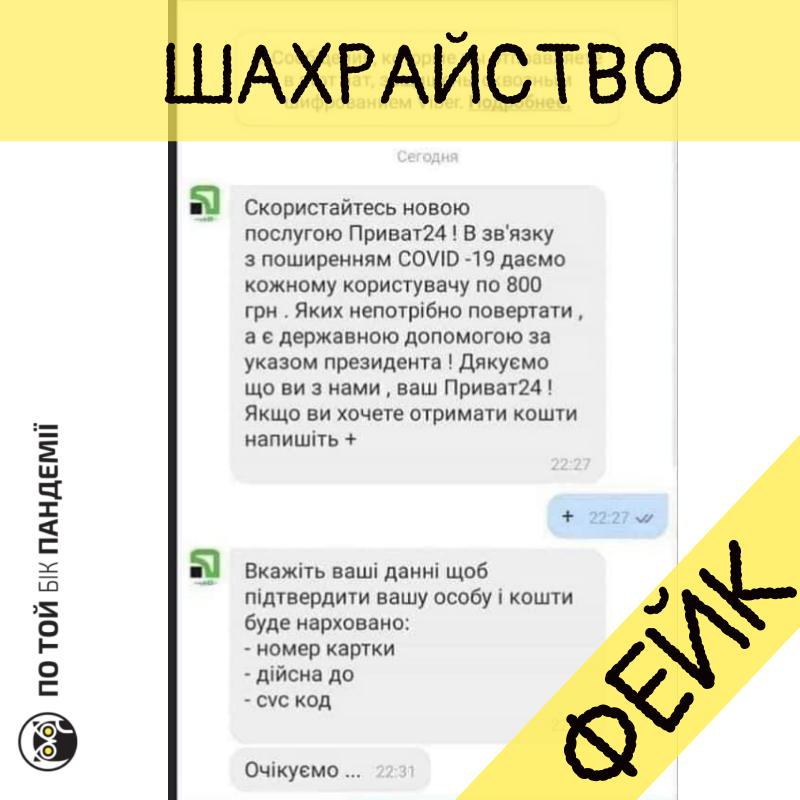 page-01-23-1666207