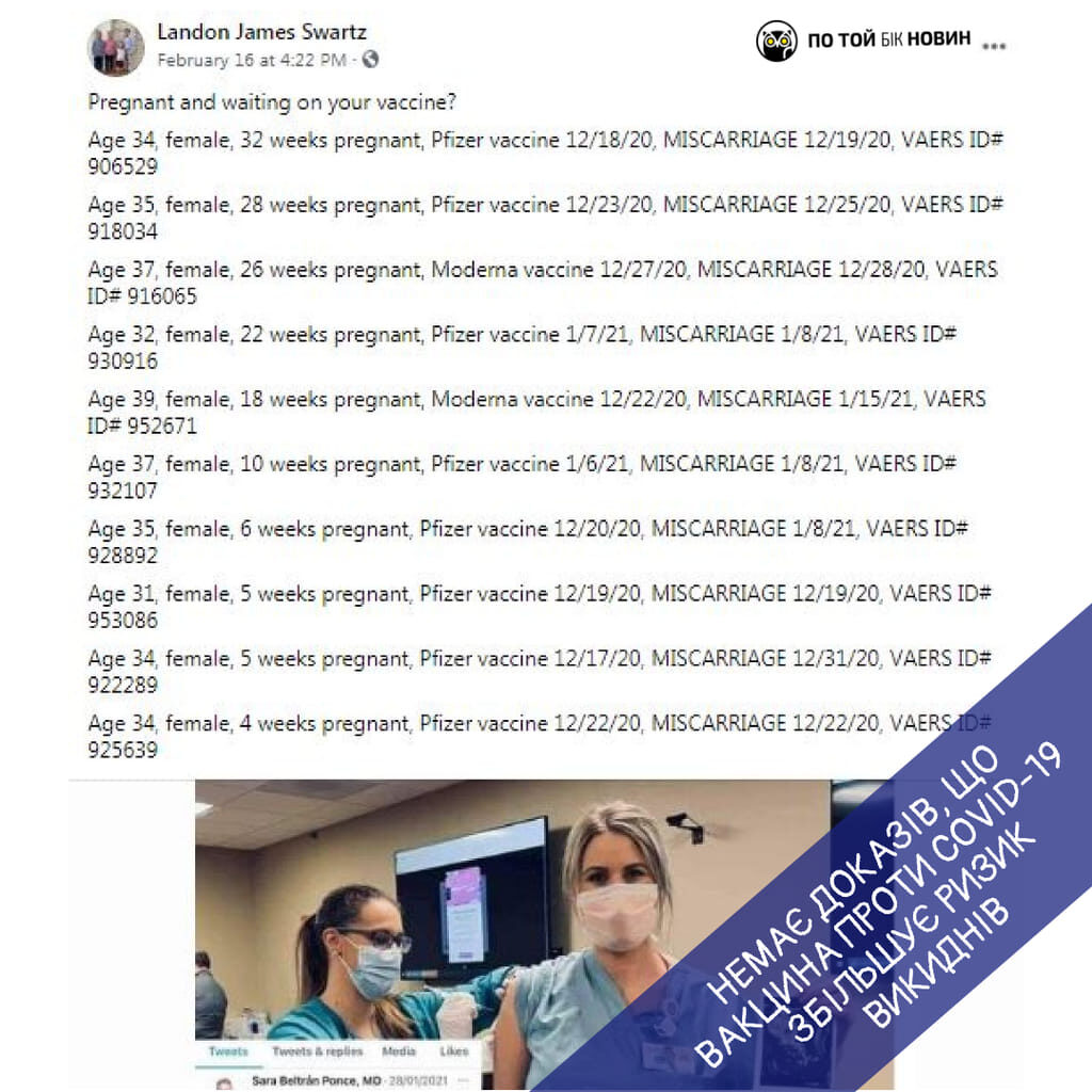 155335953_880650489425752_2336823717788222231_o-1729841