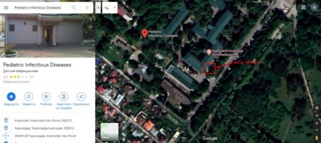 screenshot_90-1-452x201-8692918