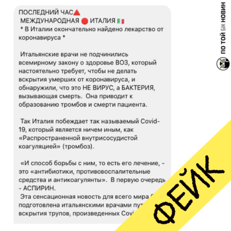 publikatsiia-dlia-sotsmerezh-800x800-piks-26-452x452-1606593