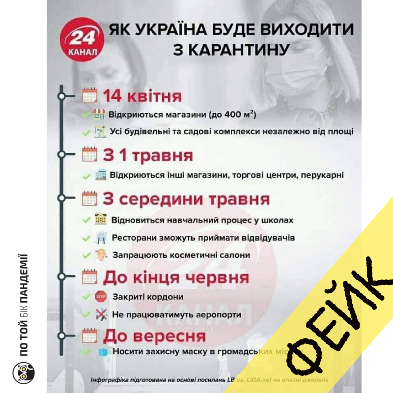page-01-25-5579340